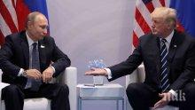 Тръмп отлага срещата Г-7 за септември, кани Русия
