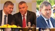 ПЪРВО В ПИК: Прокуратурата показа важно доказателство срещу Атанас Бобоков - ето го списъка с пари и важни персони, сред които и убити. Сред тях са Алексей Петров, Емил Кюлев, ВИС и ТИМ, Маджо, Маргините, Ветко, Банев, Дарина и още... (СНИМКА)