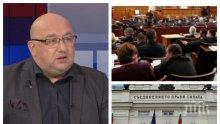 ИЗВЪНРЕДНО В ПИК TV! Красен Кралев: Спортното министерство не може да финансира клубовете през БФС (ВИДЕО/ОБНОВЕНА)