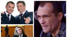 Зам.-шефът на Спецпрокуратурата Ангел Кънев с нови разкрития за мега аферата с боклука и далаверите на Васил Божков! Германия с данни, че беглецът прал пари с артефакти