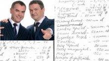 САМО В ПИК: Ето истината за списъка с милионери на Бобокови
