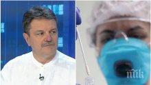 Пулмологът Александър Симидчиев с експертно мнение идва ли краят на пандемията, очаква ли се нова вълна на заразата, трябва ли да пием хлорохин