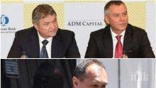 БОМБА В ПИК: Прокурорът на Божков следен от Бобокови. В дома им открит списък с убити (ВИДЕО)