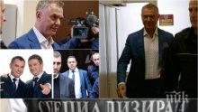 ИЗВЪНРЕДНО В ПИК TV! Спецсъдът реши дали братята Бобокови и зам.-министър Красимир Живков остават в ареста - ето какво се случи след 17-часова сага (ОБЗОР/ОБНОВЕНА/СНИМКИ)