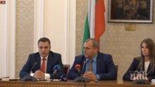 ИЗВЪНРЕДНО В ПИК TV: ВМРО срещу фейк новините: Всички сайтове-медии да се регистрират като администратори на лични данни (ВИДЕО)