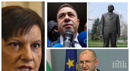 даниела дариткова проговори нападките румен радев оставката красимир живков българия недосегаеми лица