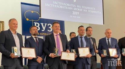 озк застраховане динамично развиващото дружество областта застраховането 2019 снимки