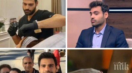 експертно мнение дерматолог препоръки подготвим кожата летните месеци