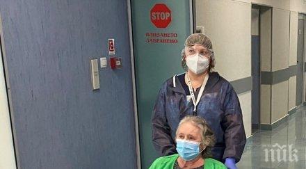 чудо леля здравка петърч рекордна битка covid дни апаратно дишане снимки