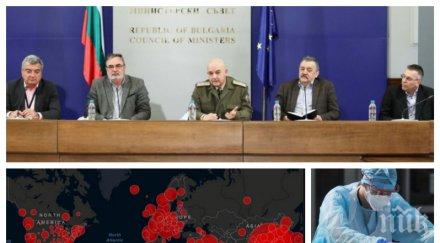 ПЪРВО В ПИК TV! Щабът за борба с коронавируса с последни данни - 6 са новите случаи от 343 проби в неделния ден (ВИДЕО/ОБНОВЕНА)