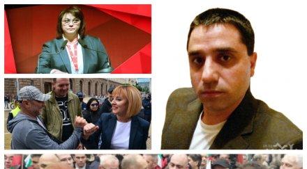 пик социалистът цветан фиков разтърсващи разкрития врътките корнелия нинова обяздването бсп път червените мая манолова видео обновена