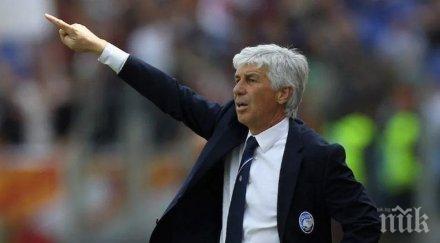 треньорът аталанта водил тима заразен коронавируса валенсия