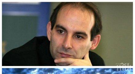 петър волгин пик ретро спасявайте левски