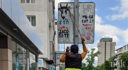 сетне премахват демонските афиши варна