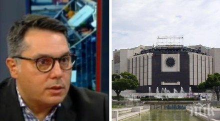 мултифункционална платформа ндк приема концерти културни конгресни събития