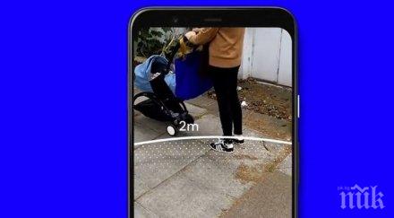 смартфонът помага спазване социалната дистанция преценява разстоянието