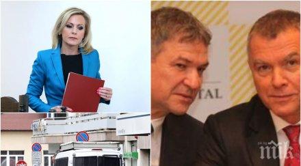 първо пик арест гаранция млн бобокови домовете открити шокиращи документи имена убити големи суми снимки магистрати държавни служители милионерите укр