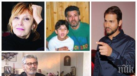 пик ретро ирен кривошиева месеца кончината стефан данаилов аварията чернобил стефан носеше храна сина владимир