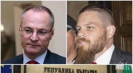 мълния пик убиецът полфрийман остава свобода вкс лозан панов остави без разглеждане искането възобновяване делото