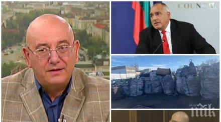 ревизоро разпали боклуците акцията екоминистерството имам правото уволнявам коментирал съм притесненията борисов гешев