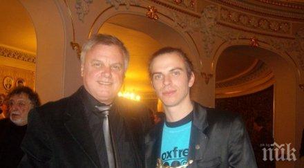 нап запорира сметките брата лилана отказа прати гаранцията бона