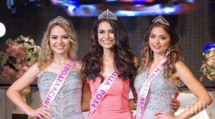 хакери посегнаха царица роза