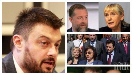 САМО В ПИК TV! Николай Бареков с разтърсващи разкрития за злоупотребите с европари от Елена Йончева и Иво Христов в разследването на Антикорупционния фронт (ВИДЕО/ОБНОВЕНА)