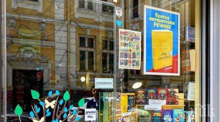 вижте страхотните изгодни подаръци юни балсама децата