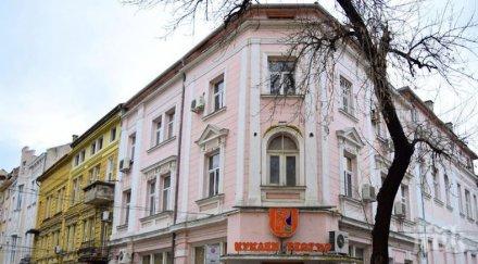 кукленият театър пловдив радва малките зрители програма открито юни