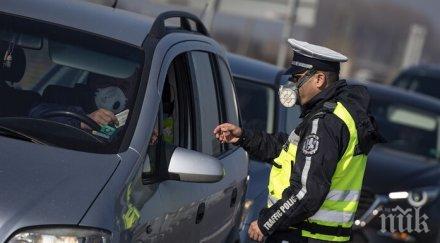 задържаха мъж карантина бензиностанция враца