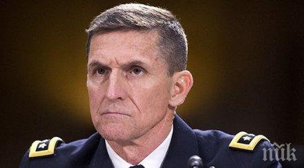 американското разузнаване разсекрети разговорите майкъл флин руския посланик сащ кисляк