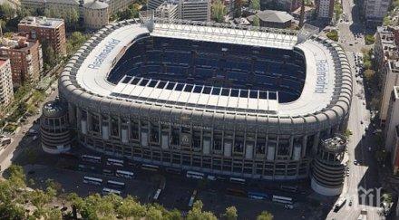 тимът реал мадрид завърне отново сантяго бернабеу