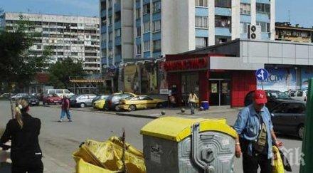 поставиха умни контейнери монтана