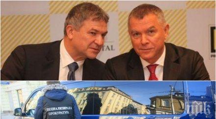 извънредно пик босовете бобокови остават ареста часа прокурорска мярка