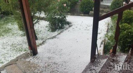 градушка помля хасково снимки