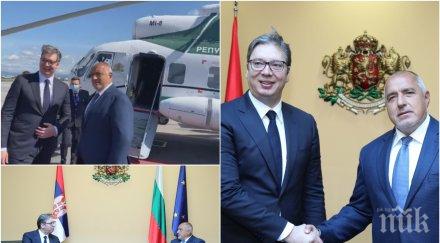 първо пик борисов посрещна вучич българия полетяха хеликоптер магистрала европа балкански поток видео снимки