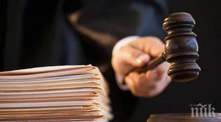 досъдебно производство семейство монтанско нарушило домашната карантина