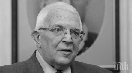 тъжна вест българския спорт