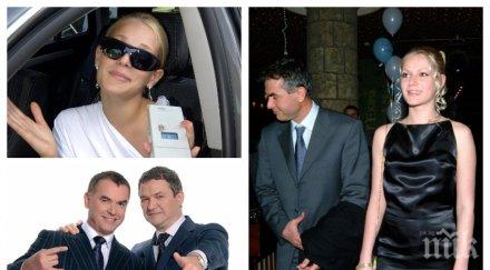 пик любовница атанас бобоков шута омъжи друг