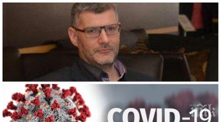 проф георги момеков важен призив бъдем разумни епидемична обстановка стресът понижава имунитета