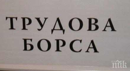 почти 000 безработните варна април