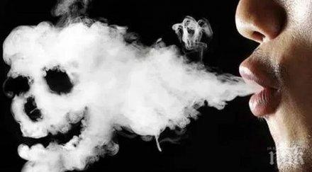 отбелязваме световният ден без тютюнев дим