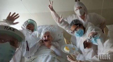 106 годишна италианка пребори коронавируса видео