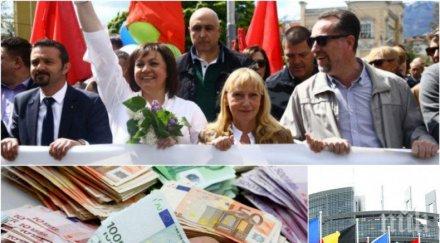 скандал пик олаф подхваща далаверата близо 300 000 европарламента елена йончева иво христов корнелия нинова бяга разследващите антикорупционен фронт в