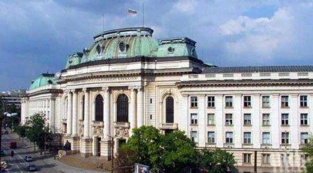 пълен шаш обучава светски хроникьори магистърска програма