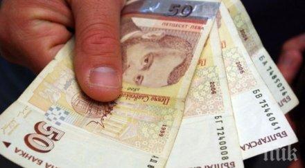 413 000 пенсионери имат пари дни месеца