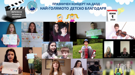 модерно агенцията детето прави онлайн юни