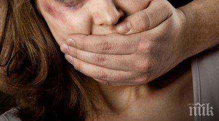 съдят разгонен нерез нападнал жена дома изнасиля