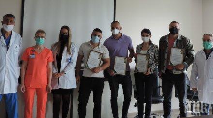 софиямед благодари доброволците грамоти