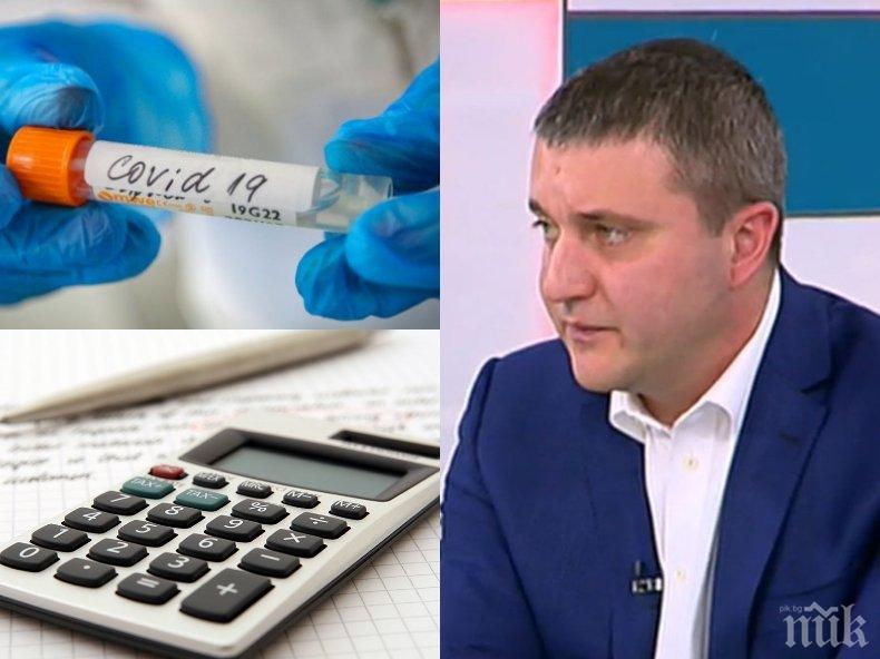 ВАЖНО В ПИК: Standard&Poors потвърди ‘BBB’ рейтинга на България - перспективата ни е стабилна, имаме напредък за влизането в еврозоната